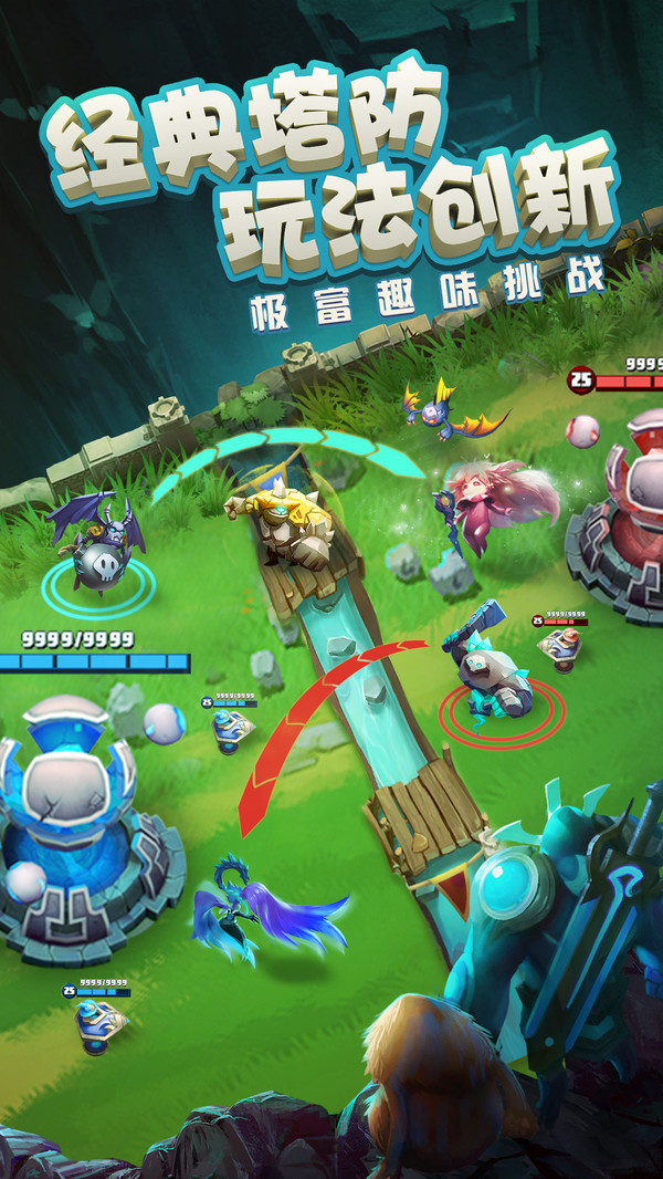 未知世界烧脑自走棋图1