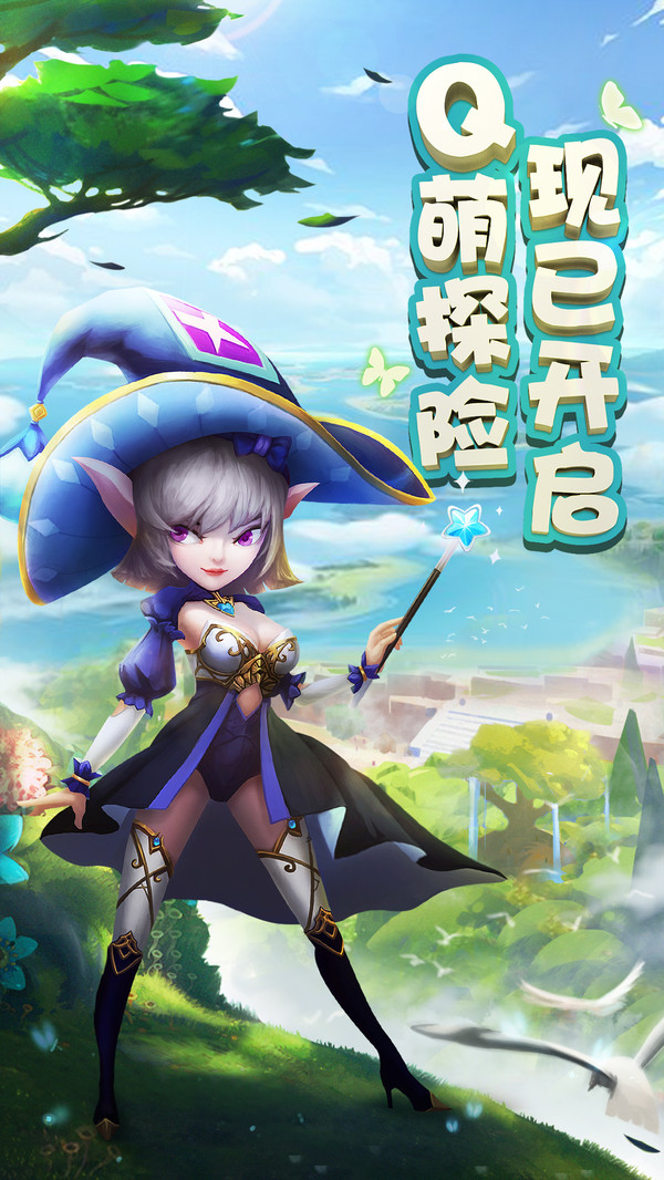 未知世界烧脑自走棋图3