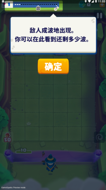 魔法弹弹消内购破解版图2