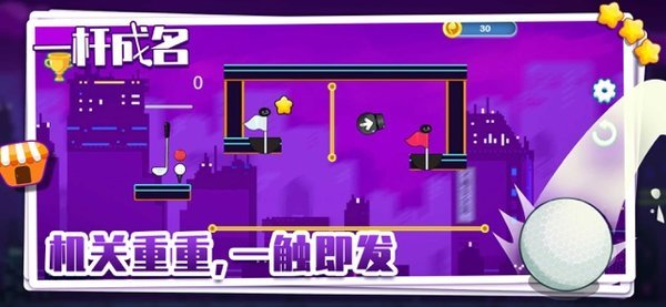 一杆成名最新版图1