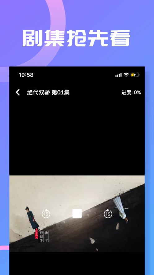 Launcher最新版截图3