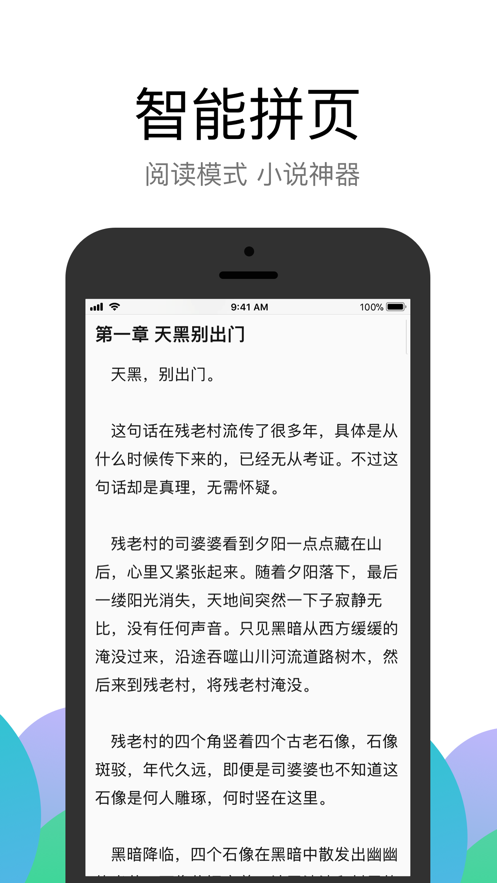 Alook浏览器截图5