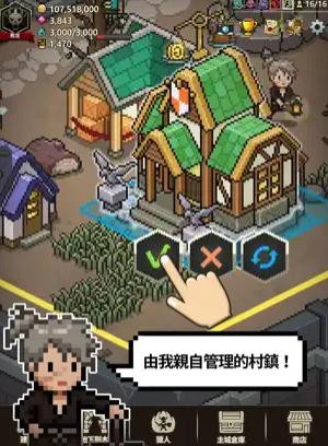 猎魔村物语破解版图2