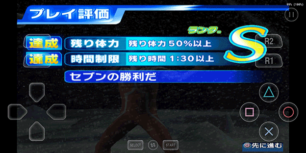 奥特曼格斗进化下载手机版