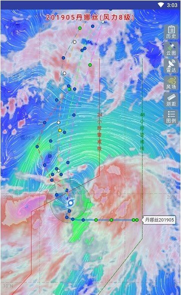 实时台风路径