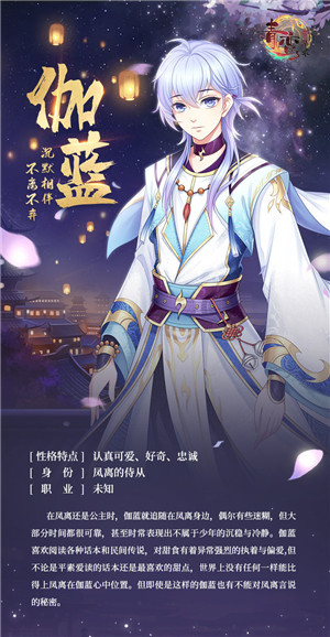 青鸾繁华录官服