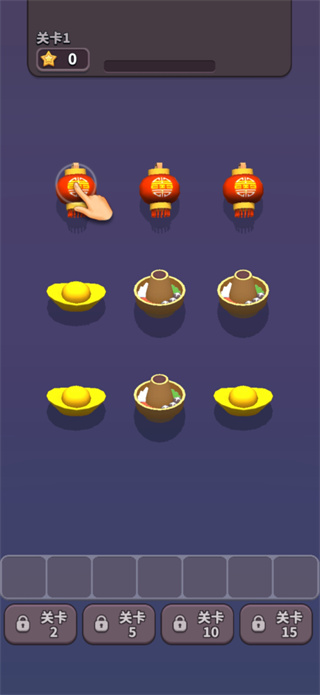 方块爱消除3d(Tile Master 3D)