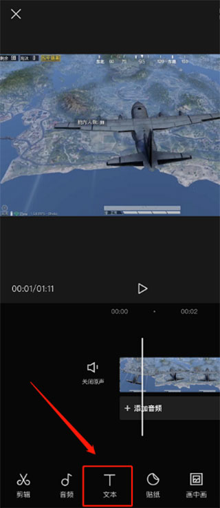 剪映旧版本