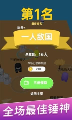 朋友请留步最新版图3