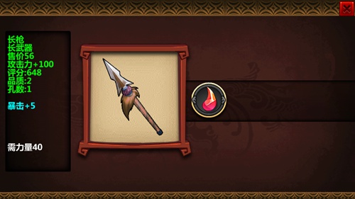 吸血鬼幸存者手机版图2