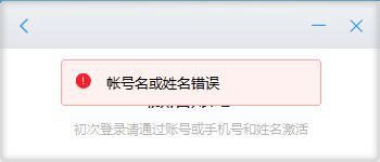 郑政钉app