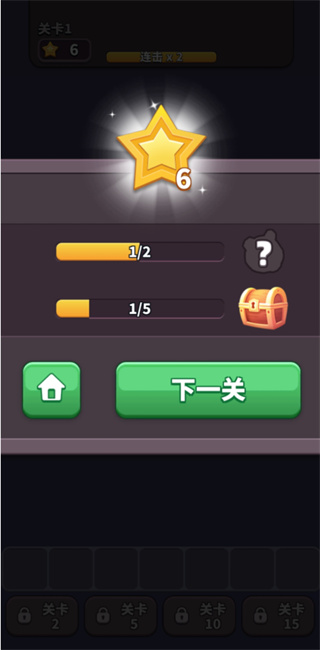 方块爱消除3d(Tile Master 3D)