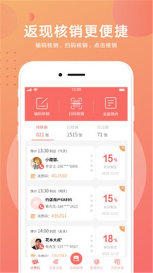 约店掌柜最新版图2