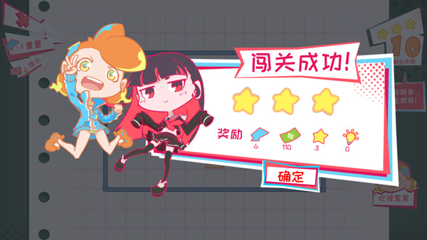 少女的迷宫书破解版图3