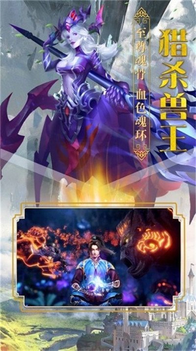 地藏入魔录最新版截图2