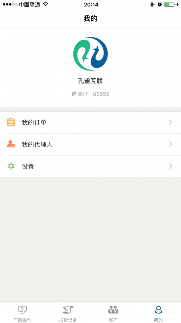 孔雀惠择app截图1