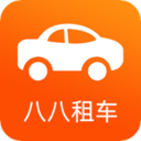 八八租车app