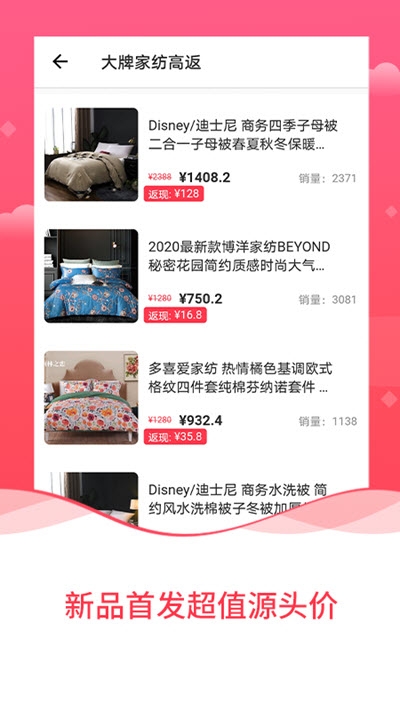 抖宝小店app手机版图2