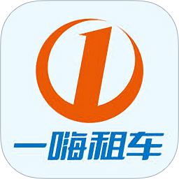 一嗨租车app