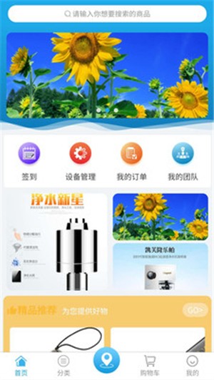 净珂之家app手机版图3