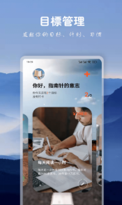 言必行软件截图1