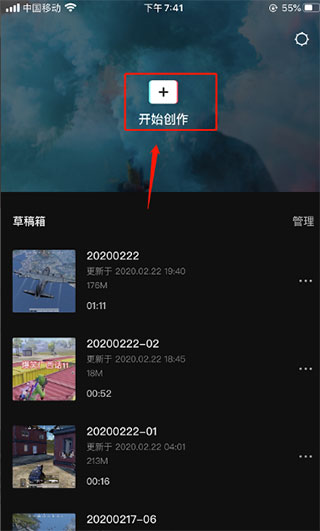 剪映旧版本
