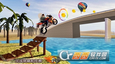 真实摩托海滩游戏图2