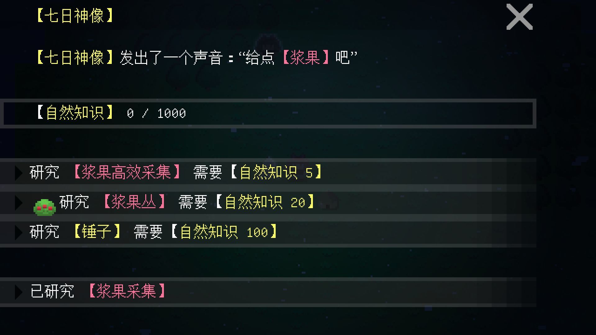 挂机工厂图1