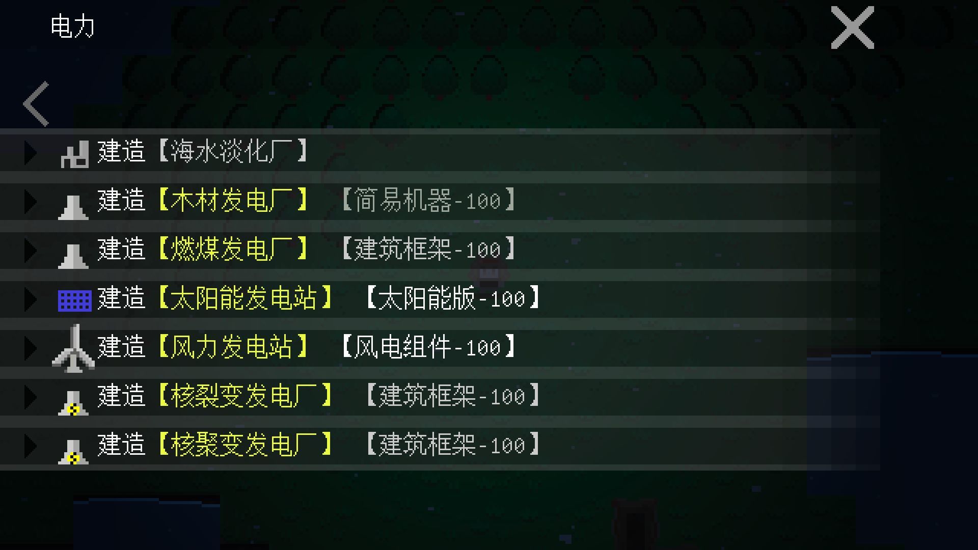 挂机工厂图5