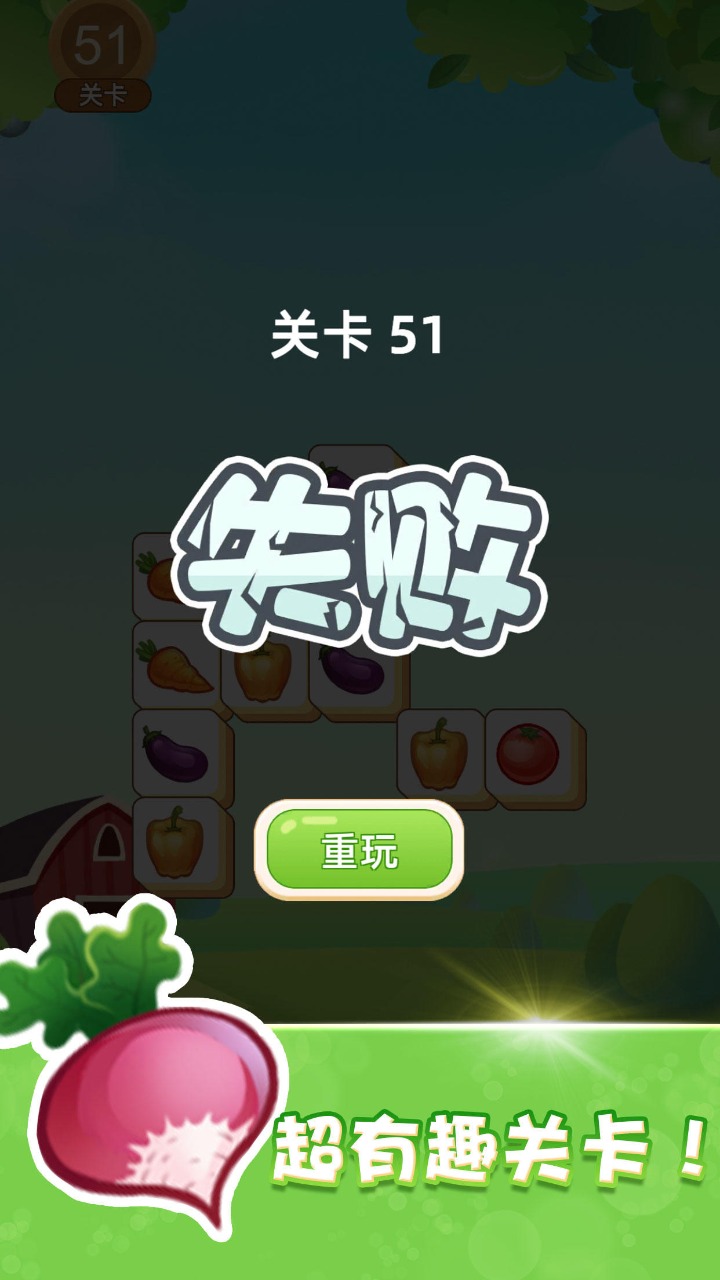 宾果消除图2