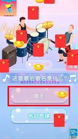 火力陀螺王图1
