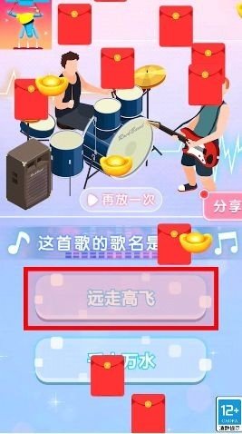 火力陀螺王图2