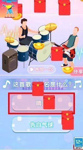 火力陀螺王图4