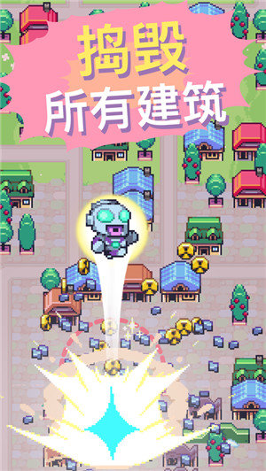 怪兽冲刺图3