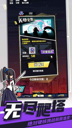 我不是无双无限钻石图4