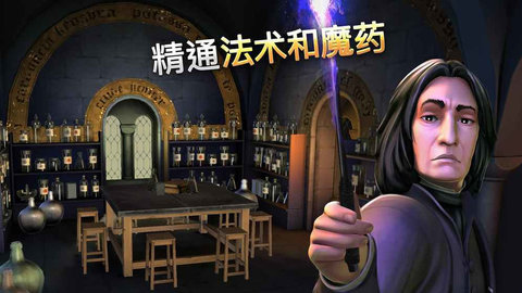 哈利波特霍格沃茨之谜中文版图5