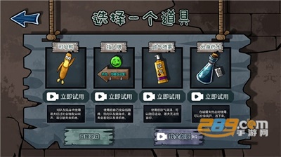 躺平躲猫猫2023免广告版图3