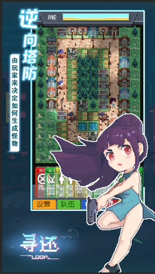 寻还最新版图2