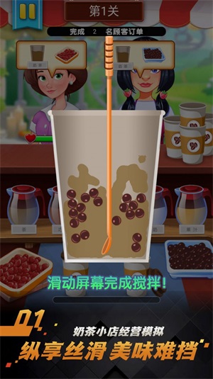 糖果人疯狂挑战图2