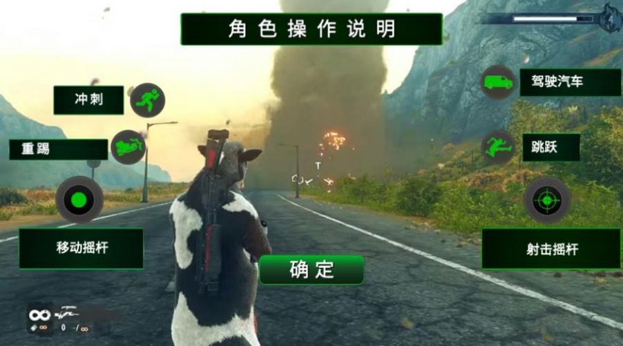 真实战场枪械模拟器图3