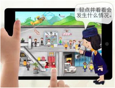 小小飞机场(TinyAirport)图3