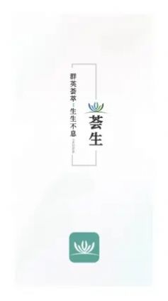 荟生云商图3