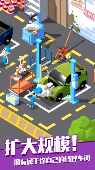 修车厂大亨最新版(CarFixTycoon)图1