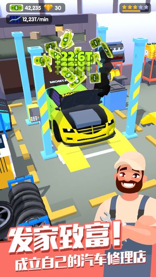 修车厂大亨最新版(CarFixTycoon)图3