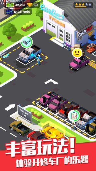 修车厂大亨最新版(CarFixTycoon)图5