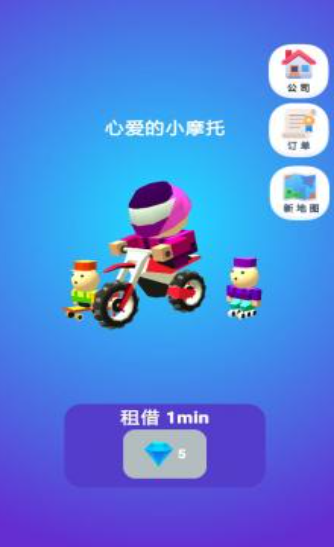 天天快送图3