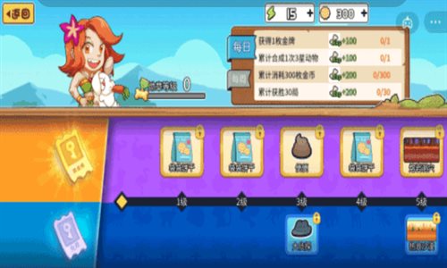 动物之战官方版图4
