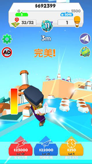 纸飞机星球图1