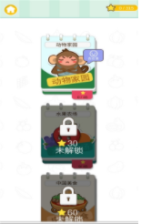 轮廓识别图1
