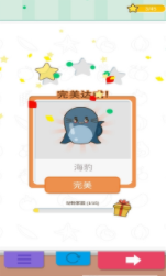 轮廓识别图2